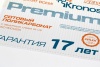 Сотовый поликарбонат Cronos Premium 2,1х6м 4мм  прозрачный