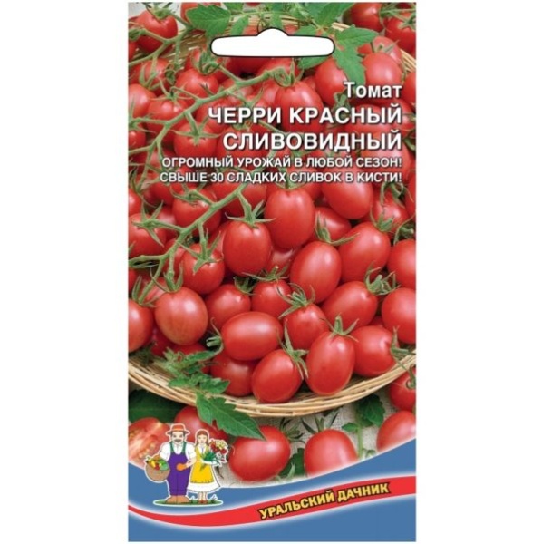 Томат Черри Красный Сливовидный (УД) Новинка!!!