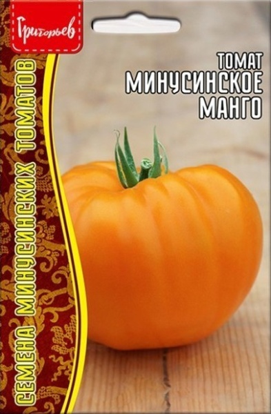 Томат Минусинское Манго 10шт (Ред.сем)