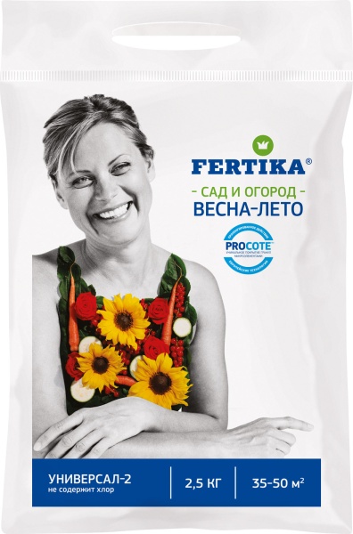 Фертика  универсал - 2  (1 кг) /25