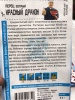  Перец острый Красный Дракон/Сем Алт/цп 0,2 гр. АЗИАТСКИЙ ОГОРОД! (2028 / 31214) фото в интернет-магазине Фермер