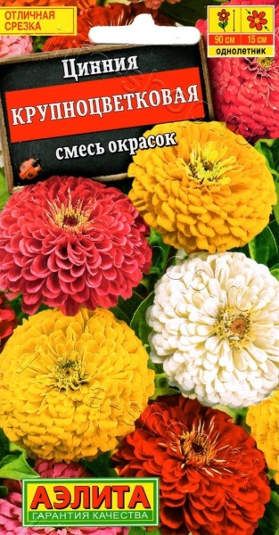 Цинния Крупноцветковая смесь /Аэлита/ 0,5г/ h-90см d-15см