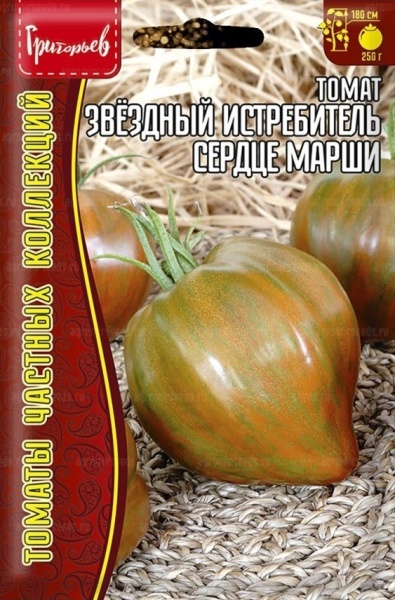 Томат Звёздный Истребитель Сердце Марши 5шт (Ред.Сем)