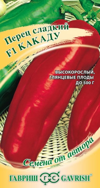 Перец Какаду F1 /Гавриш/ 15шт/ среднесп. выс.1,5м.до 500г