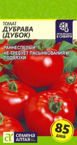 Томат Дубок (Дубрава)/Сем Алт/цп 0,1 гр. (2029 / 4696)
