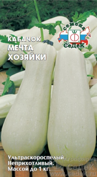 Кабачок Мечта Хозяйки f1 0.2г Седек
