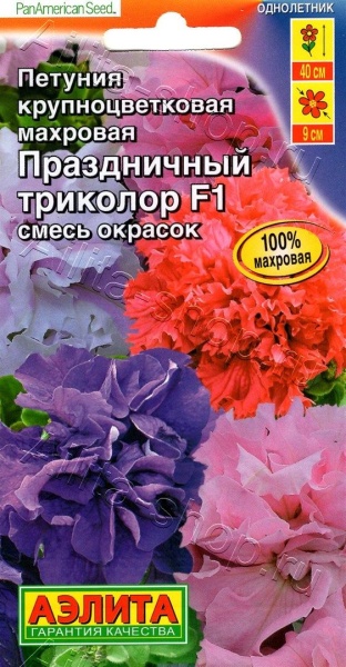 Петуния Триколор F1смесь /Аэлита/ 7шт/ ампельная h-60см d-5-7см
