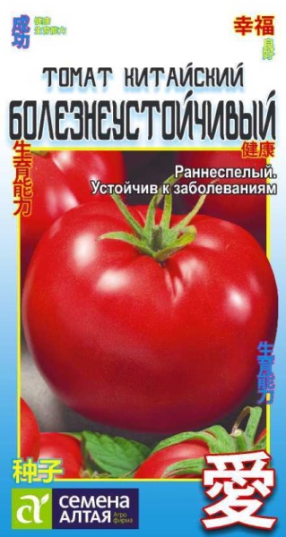 Томат Китайский Болезнеустойчивый/Сем Алт/цп 0,05 гр. АЗИАТСКИЙ ОГОРОД! (2028 / 31467)
