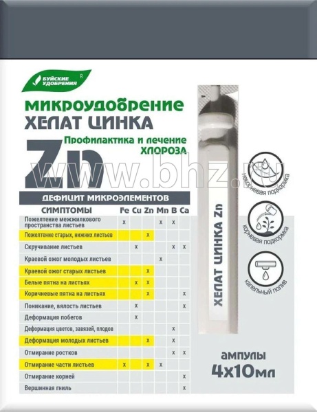 Хелат цинка  Zn (4*10мл) БХЗ /6