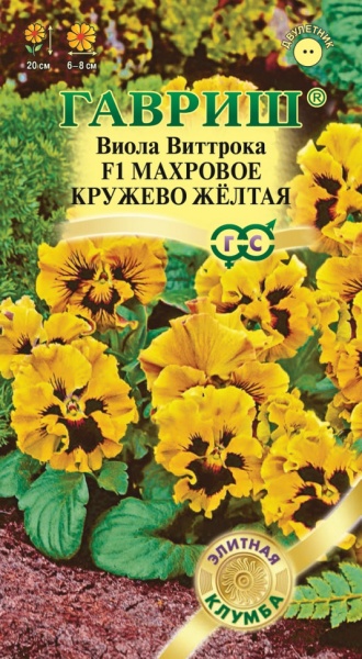Виола Махровое кружево F1 смесь /Гавриш/ 0,1г/ h-20см, d-8см