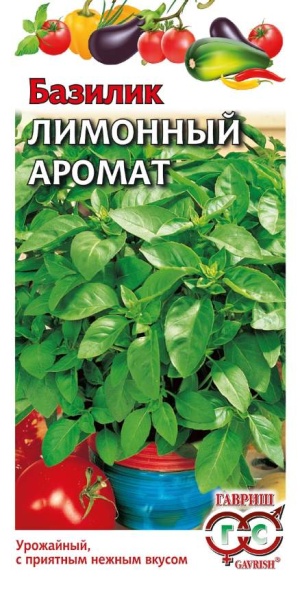Базилик Лимонный аромат Удачные семена 0,3гр (Гавриш)