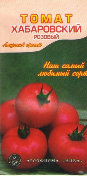 Томат Хабаровский розовый