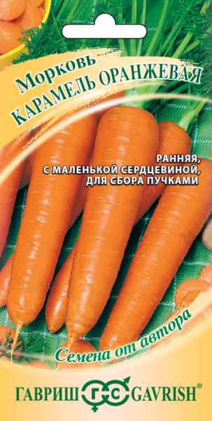 Морковь Карамель оранжевая /Гавриш/ 2г/ ранняя до 30см 130-180г