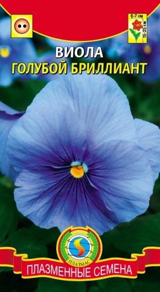 Виола Голубой Бриллиант /Плазма/ 0,1г/ h-25см, d-7см