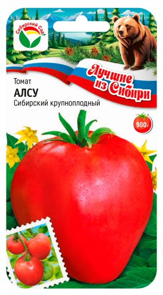 Томат Алсу 20шт (Сиб сад) Серия ЛС