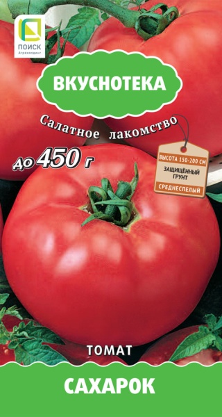 Томат Сахарок Вкуснотека 10шт (Поиск)