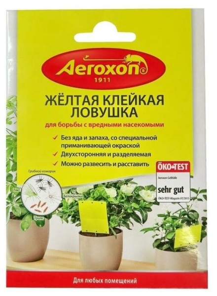 Ловушка клеевая Желтая от садовых вредителей 3пластины 20*25см (СС)