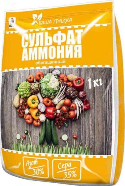 Сульфат аммония 1 кг