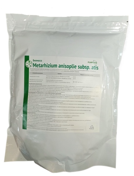 Биомасса Метаризиум Metarhizium anisoplie subsp.atis (Пакет 1 кг) Метаризин Planteco
