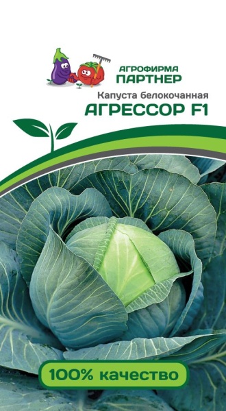 Партнер Капуста б/к АГРЕССОР F1 ^(10шт)