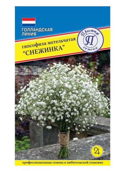Гипсофила Снежинка многолет 0,1гр (Престиж)