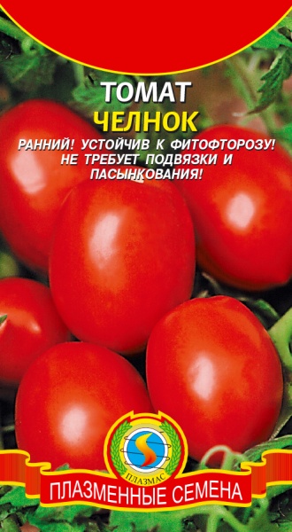 Томат Челнок /Плазмас/