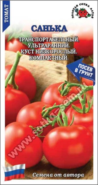 Томат Санька /Сотка/ 0,1г/ ультраран. штамб красн. 70-100г/*1500