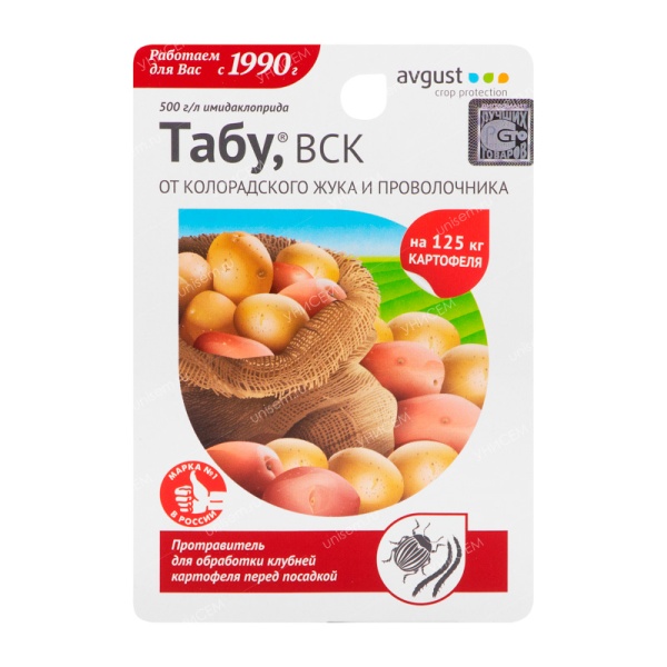 Табу 10мл Август/80
