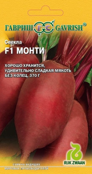 Свекла Монти F1 (1г) Гавриш