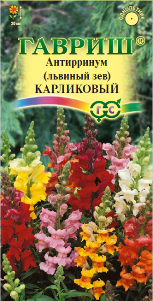 Львиный зев Карликовый смесь/Гавриш/цп 0,1гр.