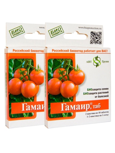 Гамаир таб.20 шт.пакет /40