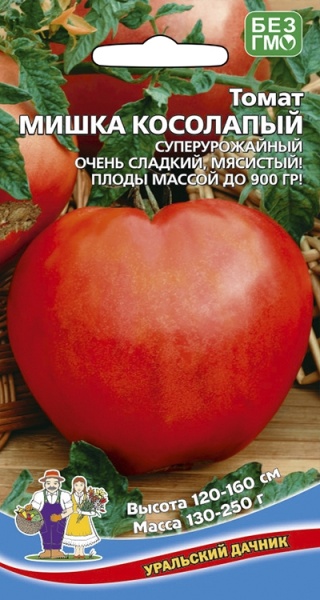 Томат Мишка Косолапый (0,1г) Уральский Дачник