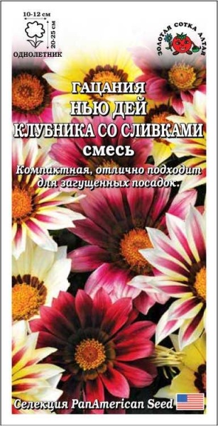 Гацания Нью Дей Клубника со сливками смесь /Сотка/ 5шт/ h-25см, d-12см/*500