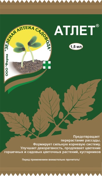 Атлет (против перерастания рассады) 1.5 мл.