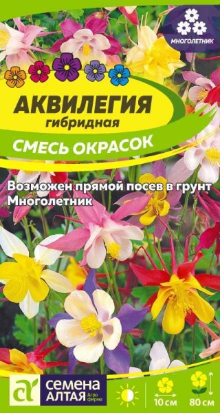 Цветы Аквилегия Смесь Окрасок гибридная/Сем Алт/цп 0,15 гр. многолетник (2025 / 21745)