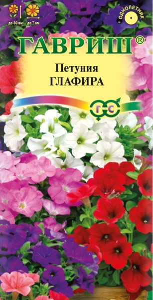 Петуния Глафира многоцв. /Гавриш/ 0,1г/