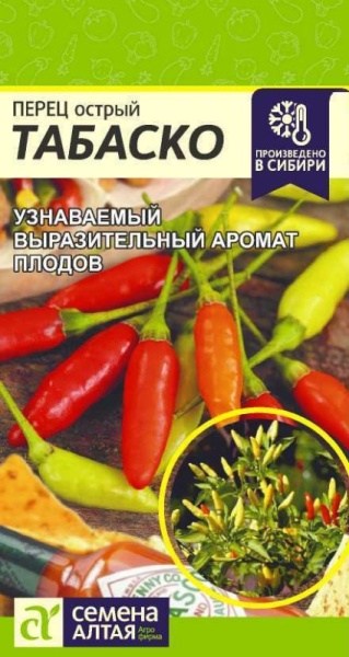 Перец Острый Табаско/Сем Алт/цп 0,1 гр. НОВИНКА! (2029 / 4576)