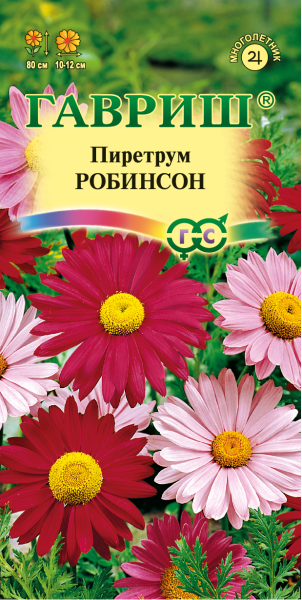 Пиретрум Робинсон многолетник 0,2гр (Гавриш)