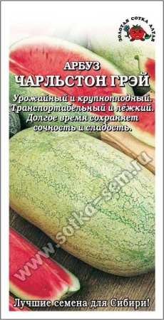  Горох Норд-Вест сахарный НК/10 фото в интернет-магазине Фермер