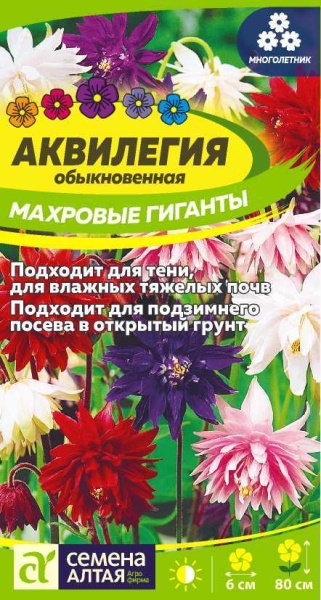 Цветы Аквилегия Махровые Гиганты Смесь/Сем Алт/цп 0,1 гр. многолетник (2026 / 22637)