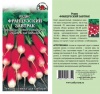  Редис Французский завтрак /Сотка/ 2г/ раннесп. 15-30г/*700 фото в интернет-магазине Фермер