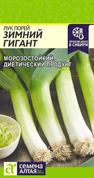 Лук Порей Зимний Гигант/Сем Алт/цп 1 гр. (2026 / 2603)