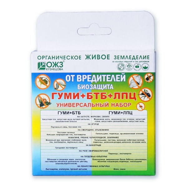 Гуми+БТБ+ЛПЦ универ. набор  трехкомп. Новинка