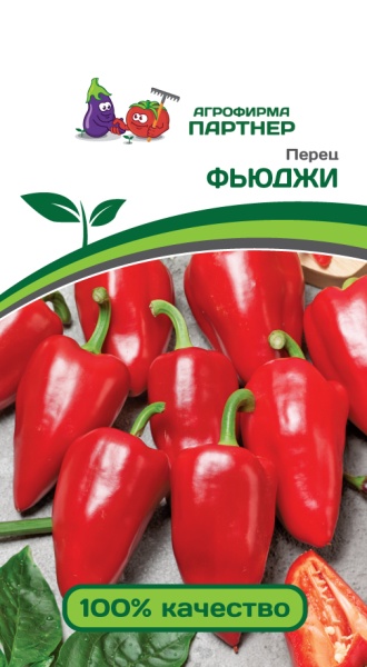 Перец Фьюджи /Партнер/ 10шт