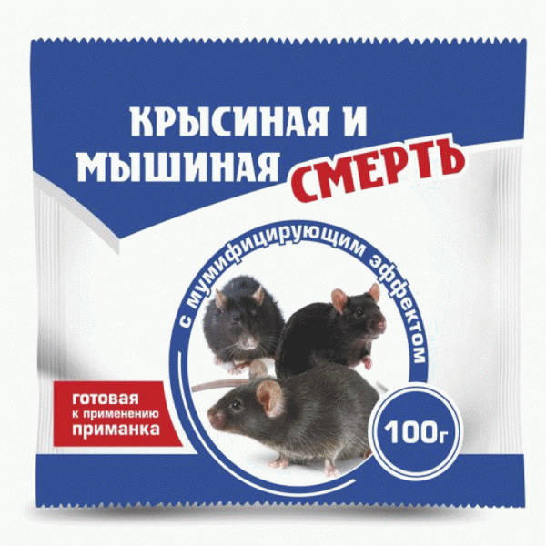 Избавитель Крысиная и мышиная смерть 100 гр.ЕС/50