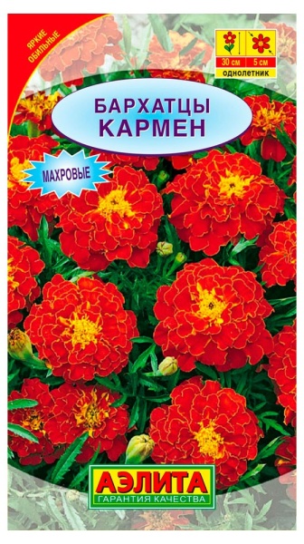 Бархатцы Бонита Кармен, отклоненные цв/п 0,5 гр. однолетник, высота 20 см.