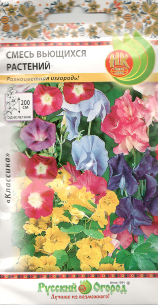 Смесь вьющихся растений 1,5гр (НК)