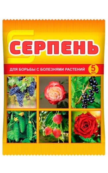 Серпень 5мл (оидиум, мучнистая роса, ржавчина) /ВХ/ /*150шт