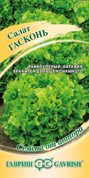 Зелень Салат Гасконь листовой, хрустящ. /Гавриш/цп 0,5 гр.