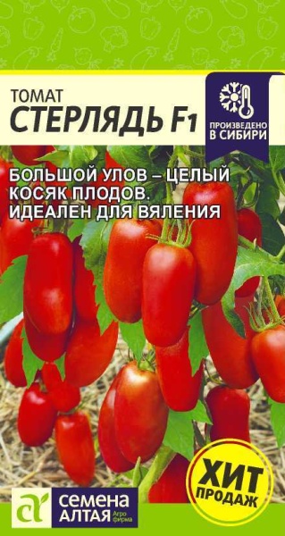 Томат Стерлядь F1/Сем Алт/цп 5 шт. (2030 / 67)